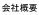 ЊTv