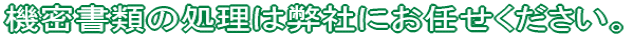 @ނ͕̏ЂɂCB